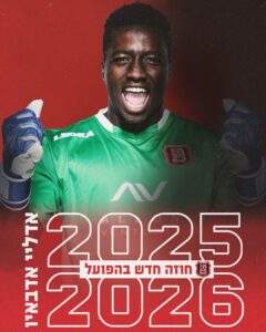 58037 transfer super eagles goalie adeleye pens new contract with hapoel jerusalem