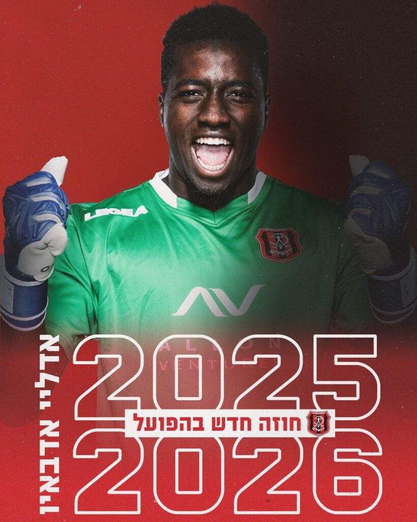 58037 transfer super eagles goalie adeleye pens new contract with hapoel jerusalem