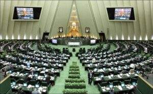 Iran Parliament