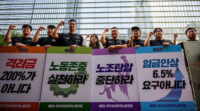 samsung electronics union members shout slogans during a rally outside the company building in seoul south korea samsung strike 2