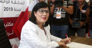 Tunisian Presidential Candidate Abir Moussi Sentenced To 2 Years In 300x158