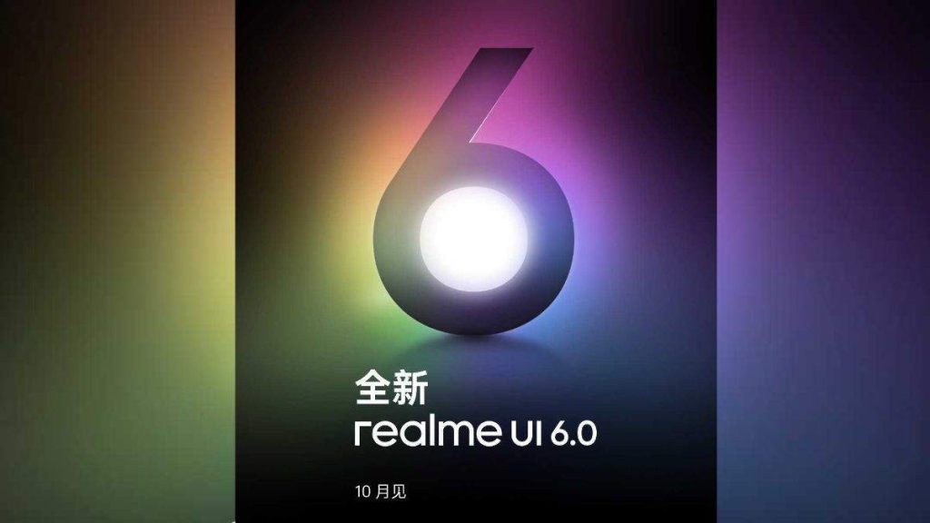 Realme UI 60 Launching in China Next Month Brings AI Powered