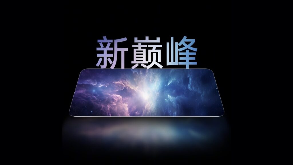 OnePlus 13: New BOE Display Coming October 15