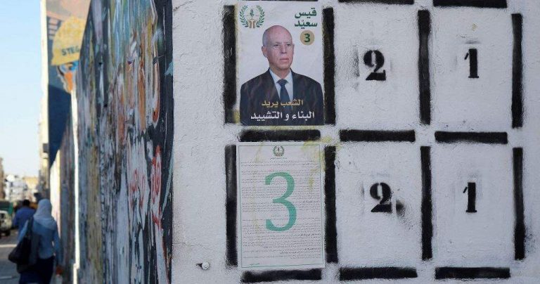 Tunisias Youth Divided on Presidential Election