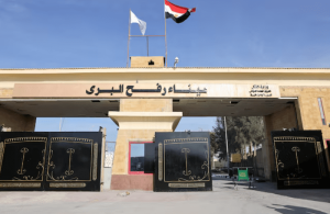 Gaza Rafah Crossing Reopens For Palestinian Evacuation Amid Ceasefire Agreement 300x195