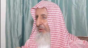 Saudi’s Grand Mufti Abdulaziz al-Sheikh dies at 82 — Daily Nigerian