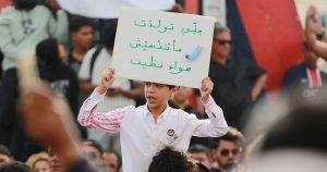 Tunisia Phosphate Plant Sparks Mass Protests 300x158