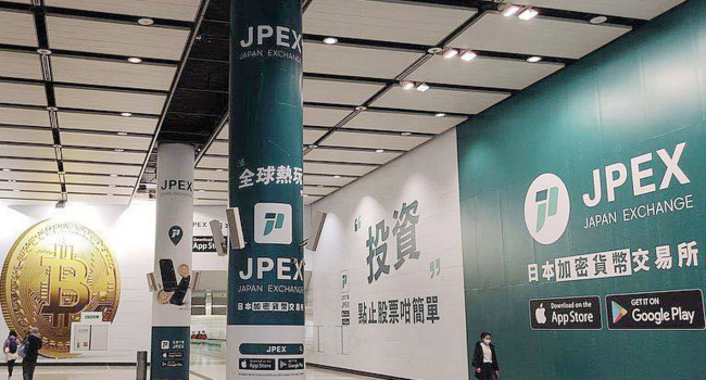 Hong Kong Arrests 80 In One Of Its Biggest Crypto Frauds • Channels Television