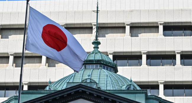 Bank Of Japan Keeps Key Interest Rate Unchanged • Channels Television