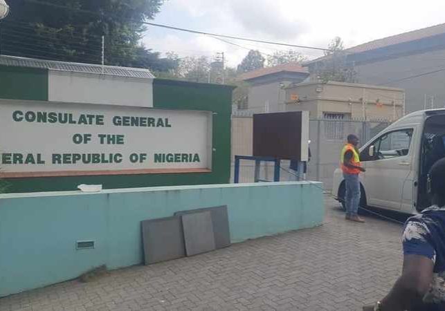 13209 Nigerian consulate