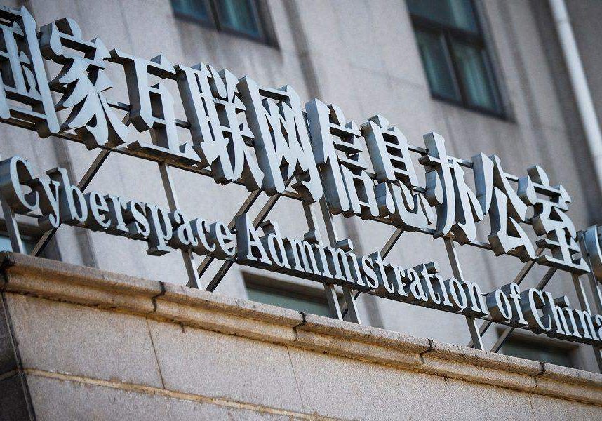 62484 china cracks down on fake news shuts down 100000 social media accounts
