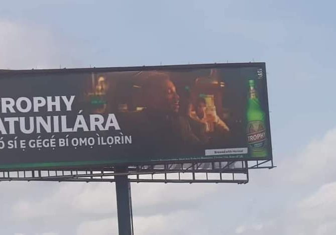70227 ilorin emirate frowns at offensive beer advert 70227 ilorin emirate frowns at offensive beer advert