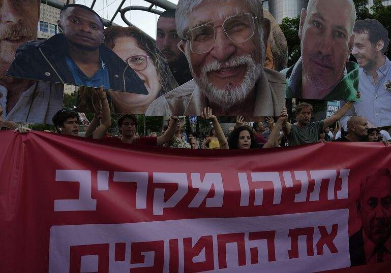 Families Demand Ceasefire Deal to Free Hostages from Hamas Families Demand Ceasefire Deal to Free Hostages from Hamas