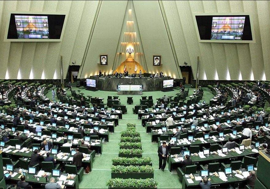 Iran Parliament Iran Parliament