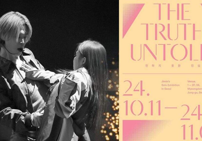 Jimin's 'The Truth Untold' Exhibition Dates & Details Jimin's 'The Truth Untold' Exhibition Dates & Details