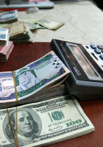 Nigeria's external reserves drop by $1.19bn in 3 weeks