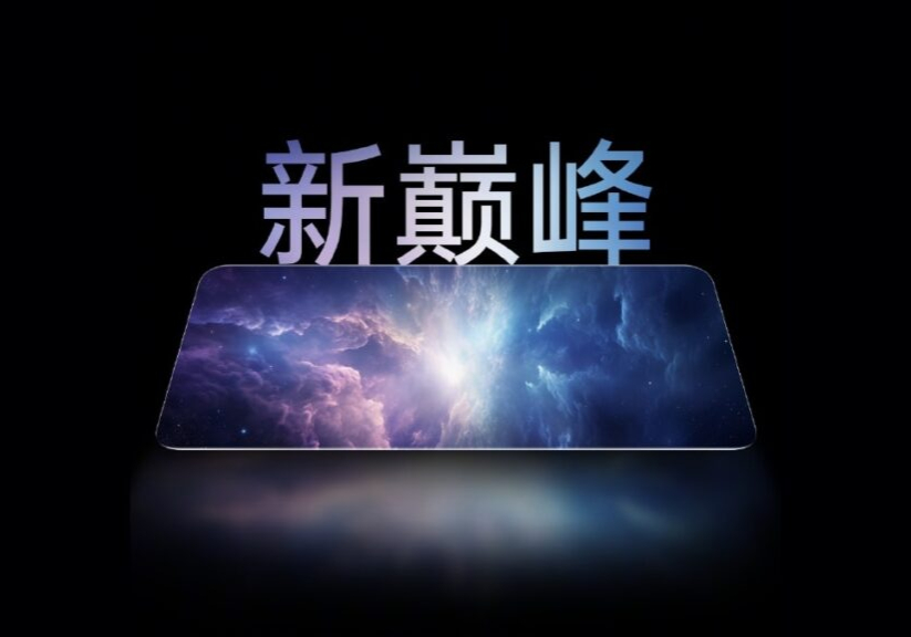 OnePlus 13: New BOE Display Coming October 15 OnePlus 13: New BOE Display Coming October 15