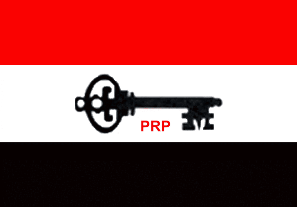 Peoples Redemption Party Condemns N3 Trillion Budget Padding Peoples Redemption Party Condemns N3 Trillion Budget Padding