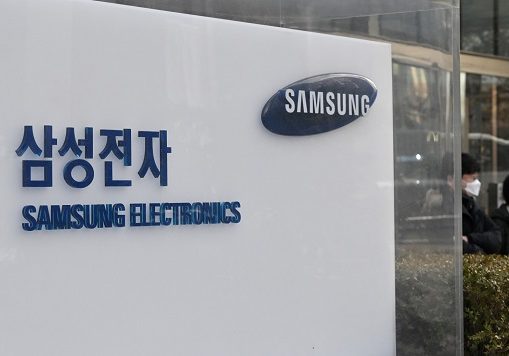 Samsung Electronics Forecasts Record Profit In Q4 • Channels Television