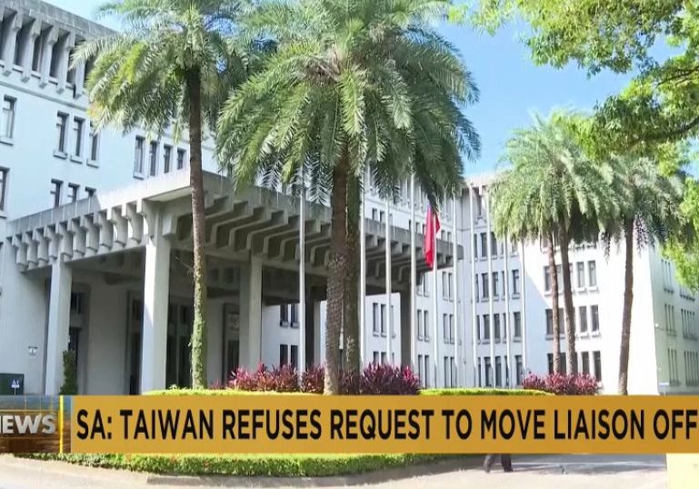 Taiwan Rejects South Africa's Request to Relocate Office Taiwan Rejects South Africa's Request to Relocate Office
