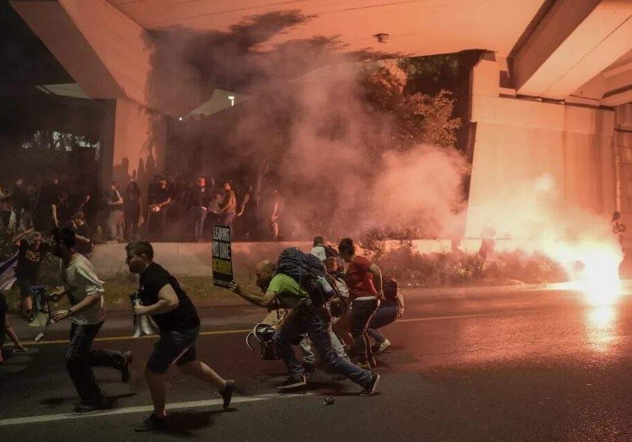 israeli protest