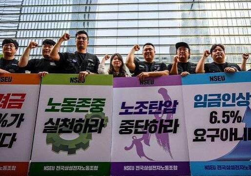 samsung electronics union members shout slogans during a rally outside the company building in seoul south korea samsung strike 2